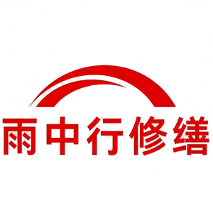 玄武屋面防水节点防水常见问题（渗漏高发区）