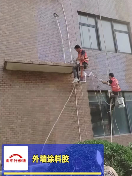 玄武外墙防水修缮